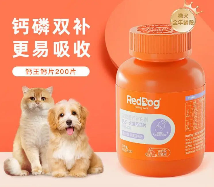 Pet Nutritional Gel REDDOG For Kitten Young Cat And Dog,  Supplement Strengthen Physique Coat Skin Health